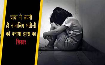 टिहरी: सगे चाचा ने नाबालिग भतीजी के साथ किया दुष्कर्म, पुलिस ने भेजा जेल।